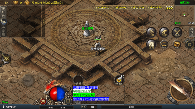 1200买的-热血战神复古沉默版[买插件]