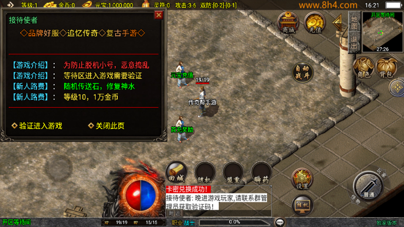 1.76情怀沉默精品复古小极品升级版