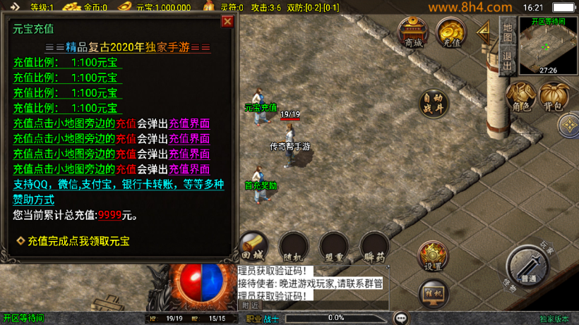 1.76情怀沉默精品复古小极品升级版