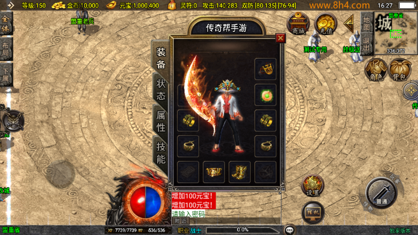 功能丰富+玩法很多+装备多样+新鲜地图