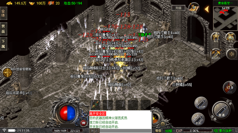 独家-1.76天空传奇战神复古版[买插件]
