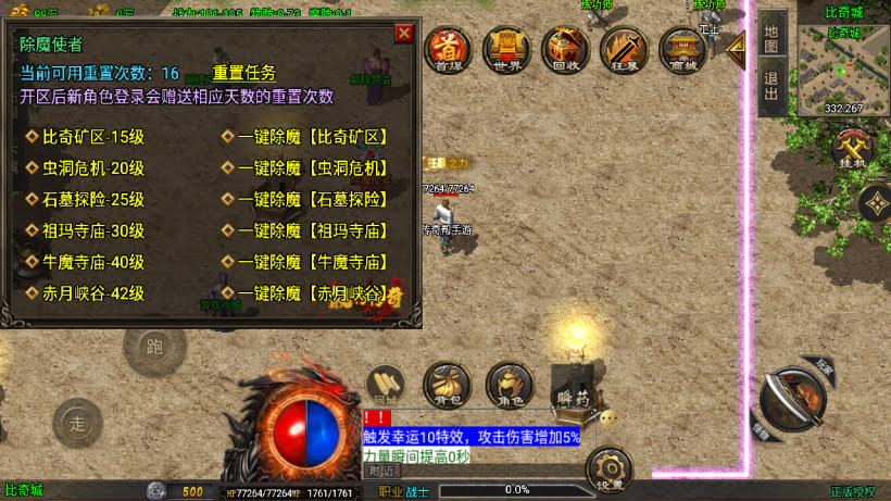 1.80龙行天下靓仔传奇高端月卡第二版