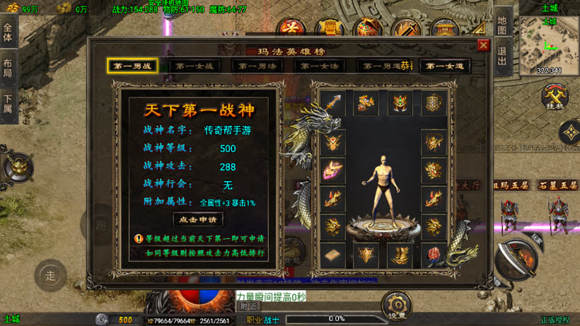 1.80龙行天下靓仔传奇高端月卡第二版
