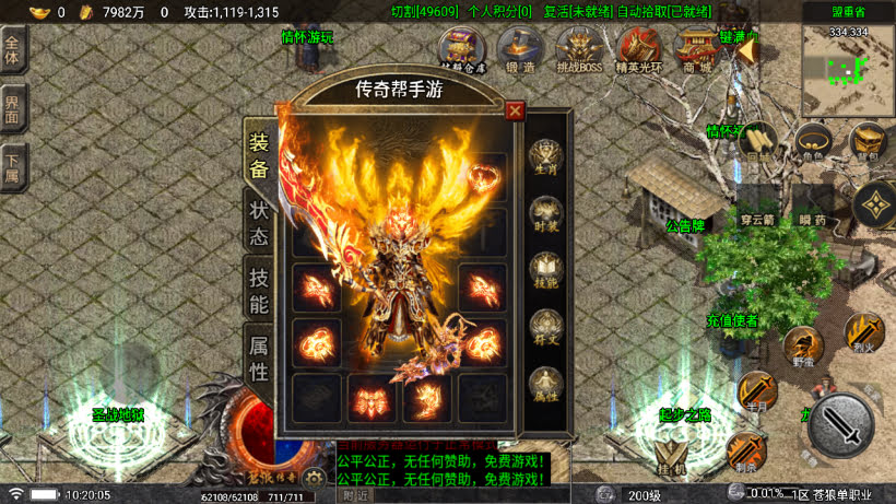 会员制作+独家版本+内容丰富+地图超多