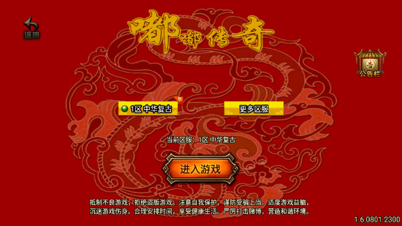 会员制作+独家版本+内容复古+情怀版本