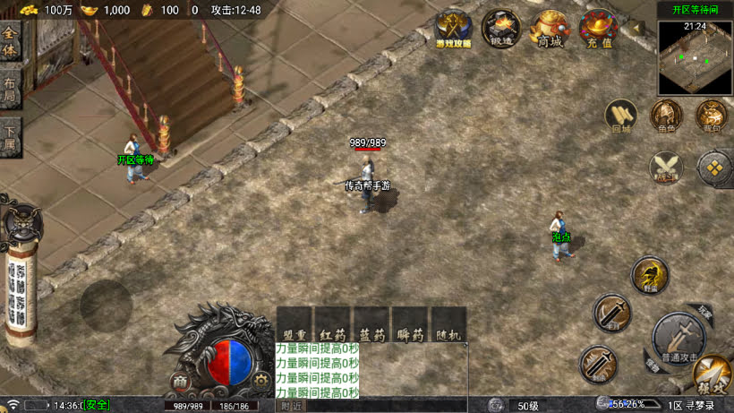 寻梦录第二季四大陆大极品单职业版