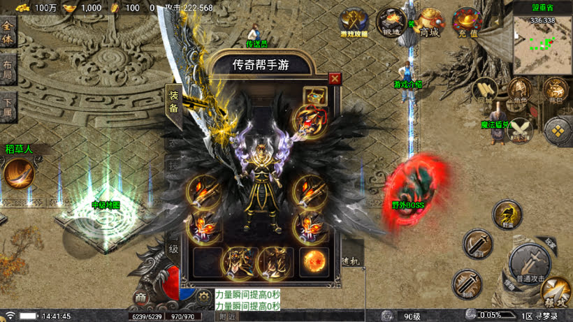 寻梦录第二季四大陆大极品单职业版