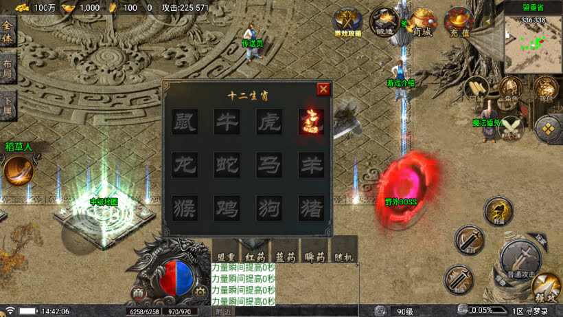 寻梦录第二季四大陆大极品单职业版