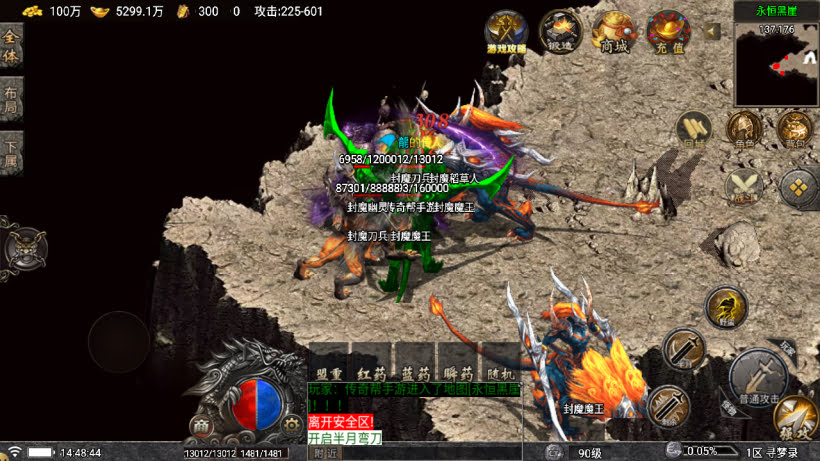 寻梦录第二季四大陆大极品单职业版