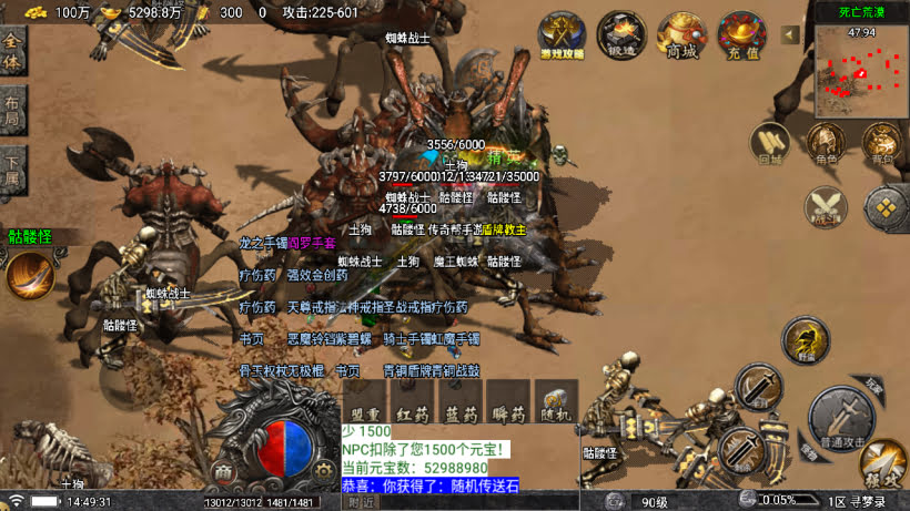 寻梦录第二季四大陆大极品单职业版