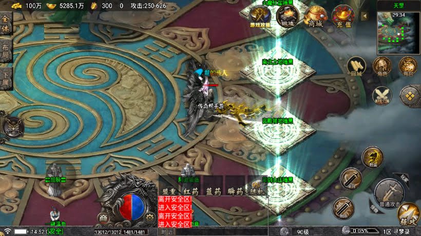 寻梦录第二季四大陆大极品单职业版