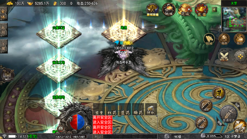 寻梦录第二季四大陆大极品单职业版