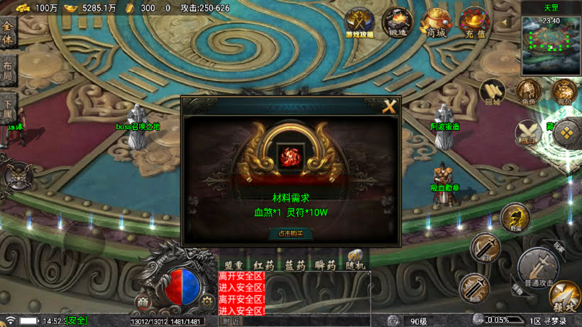 寻梦录第二季四大陆大极品单职业版