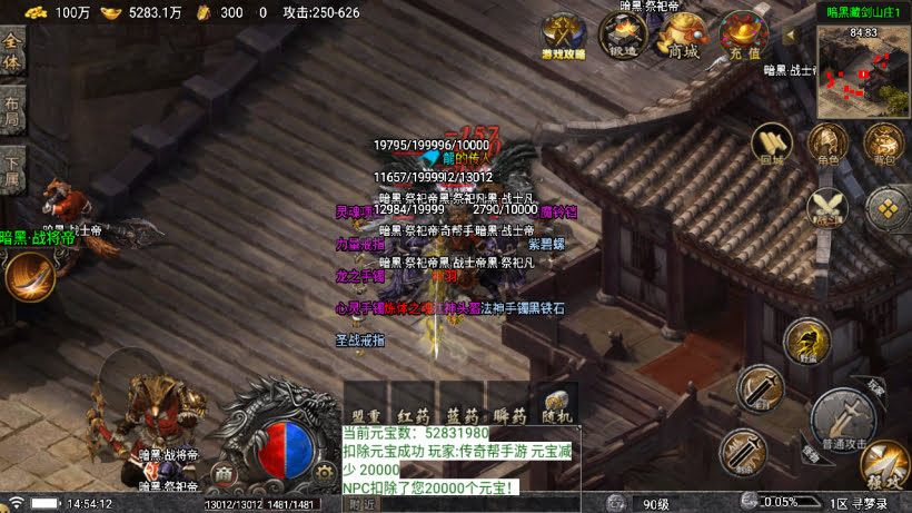 寻梦录第二季四大陆大极品单职业版