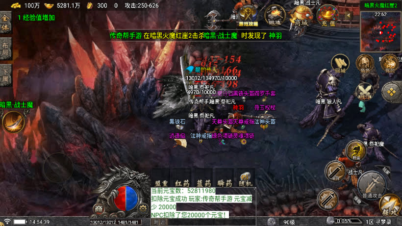 寻梦录第二季四大陆大极品单职业版