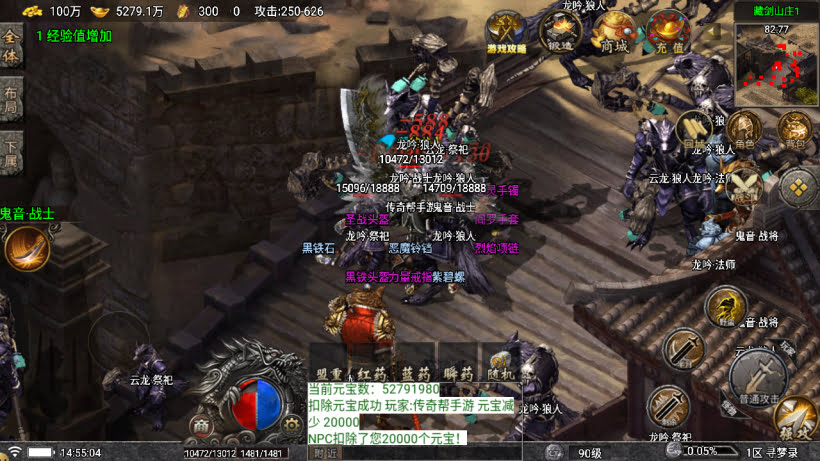 寻梦录第二季四大陆大极品单职业版