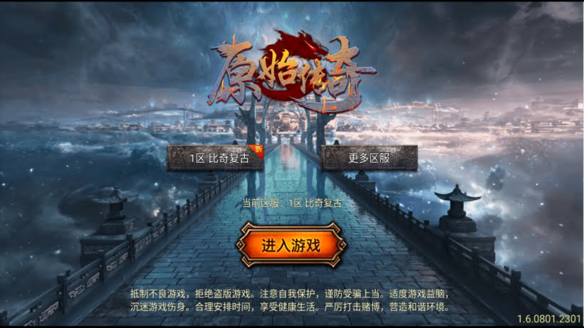 会员制作+独家版本+内容复古+情怀版本