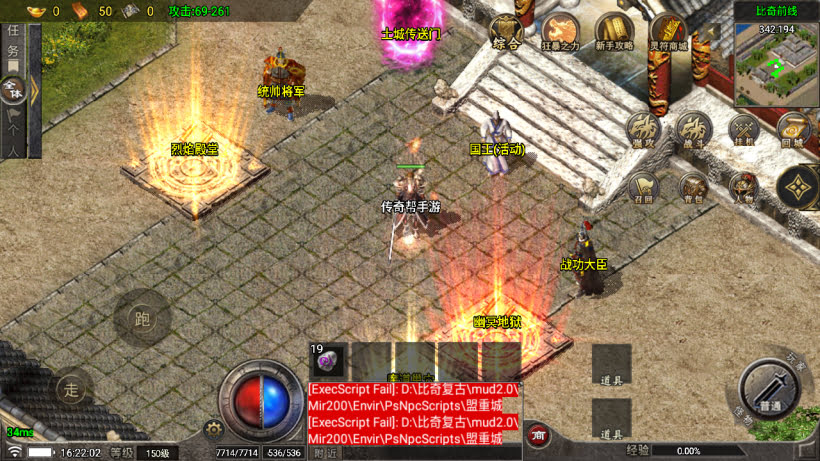 1.76比奇复古独家二开版本[买插件]