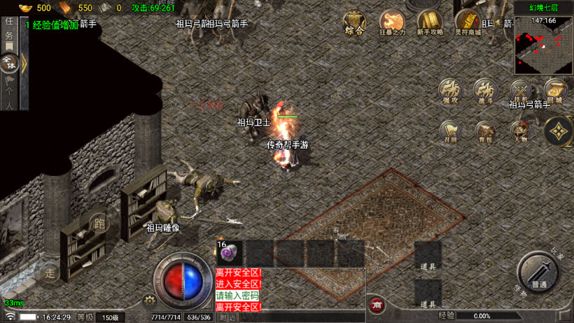 1.76比奇复古独家二开版本[买插件]