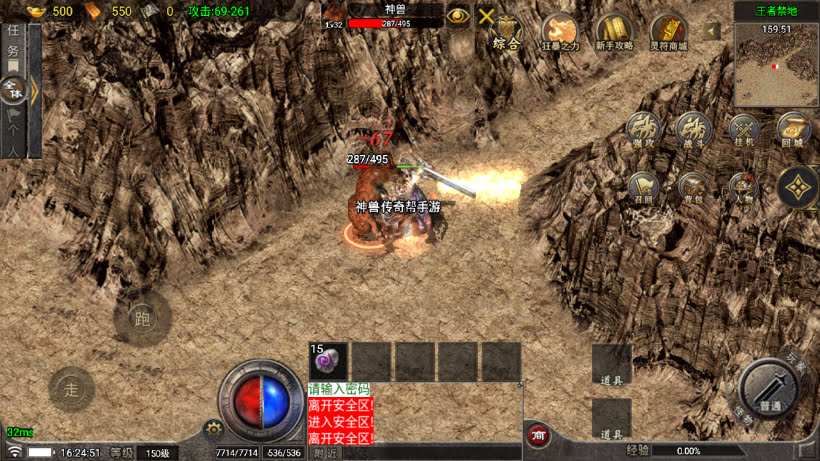 1.76比奇复古独家二开版本[买插件]