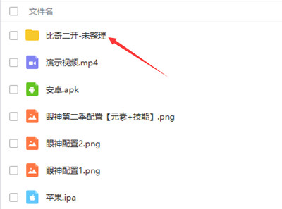 1.76比奇复古独家二开版本[买插件]