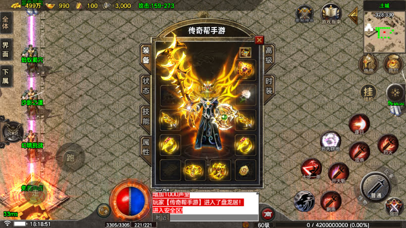 独家制作+经过运营+深度优化+功能多样