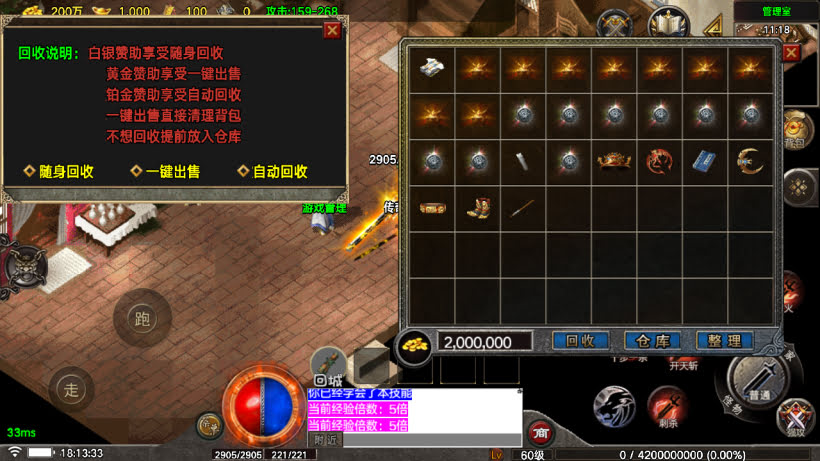 1.80烈战虎啸元素复古金币版[买插件]