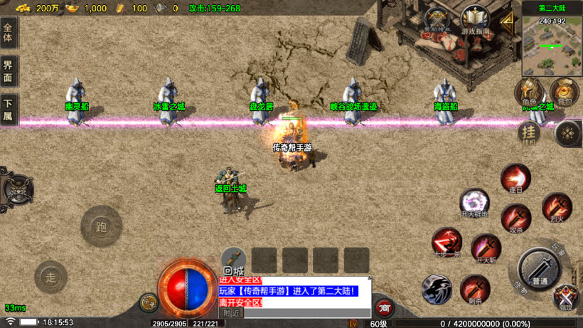 1.80烈战虎啸元素复古金币版[买插件]