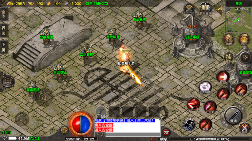 1.80烈战虎啸元素复古金币版[买插件]