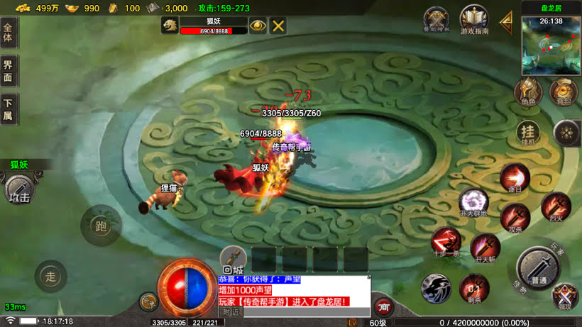 1.80烈战虎啸元素复古金币版[买插件]