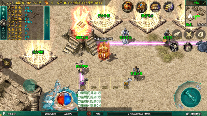 独家-1.76潼年复古经典元素版[买插件]