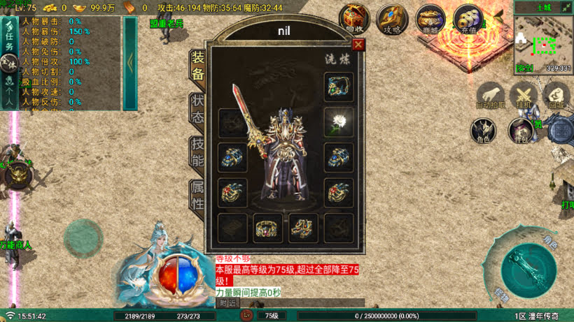 独家-1.76潼年复古经典元素版[买插件]