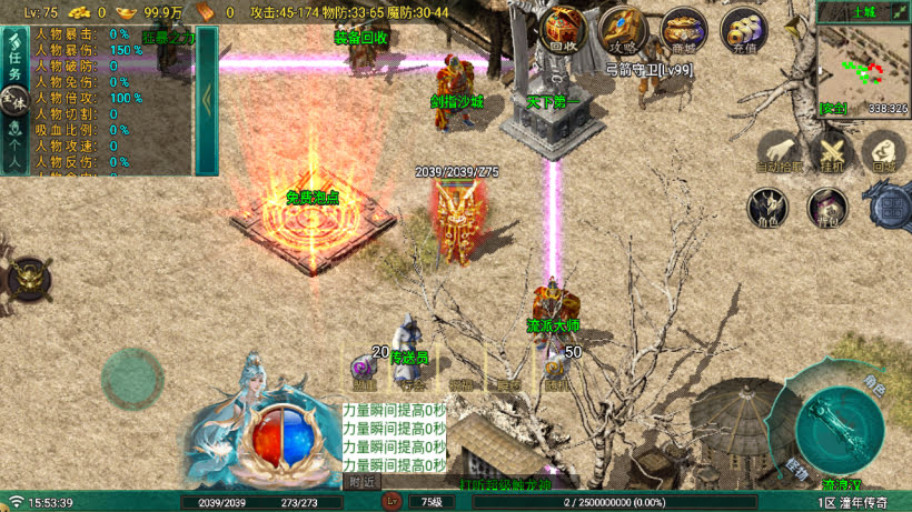 独家-1.76潼年复古经典元素版[买插件]