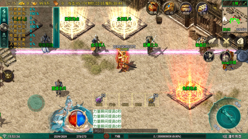 独家-1.76潼年复古经典元素版[买插件]