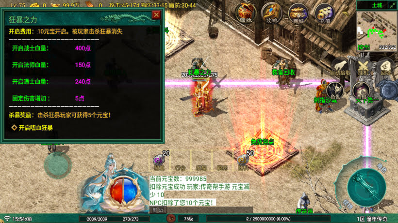 独家-1.76潼年复古经典元素版[买插件]