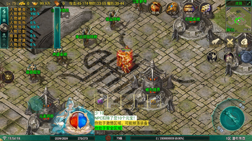 独家-1.76潼年复古经典元素版[买插件]