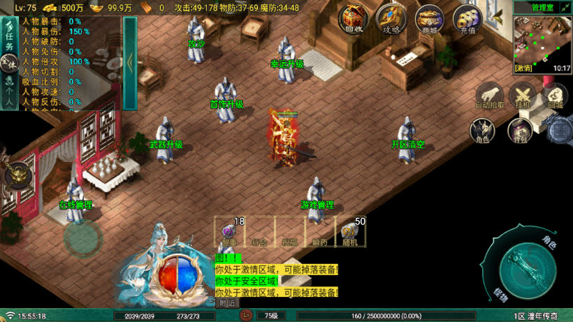 独家-1.76潼年复古经典元素版[买插件]