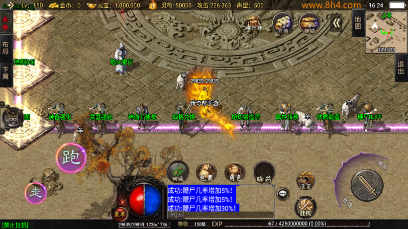 1.80怒火卧龙镇江传奇复古耐玩版