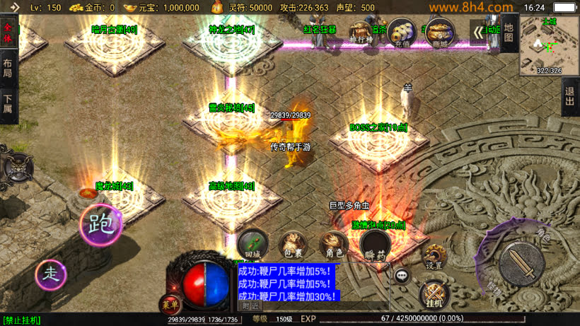 1.80怒火卧龙镇江传奇复古耐玩版