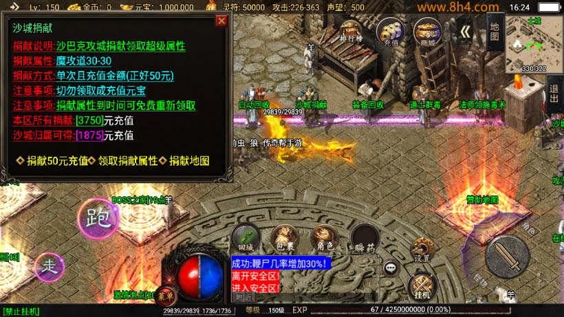 1.80怒火卧龙镇江传奇复古耐玩版