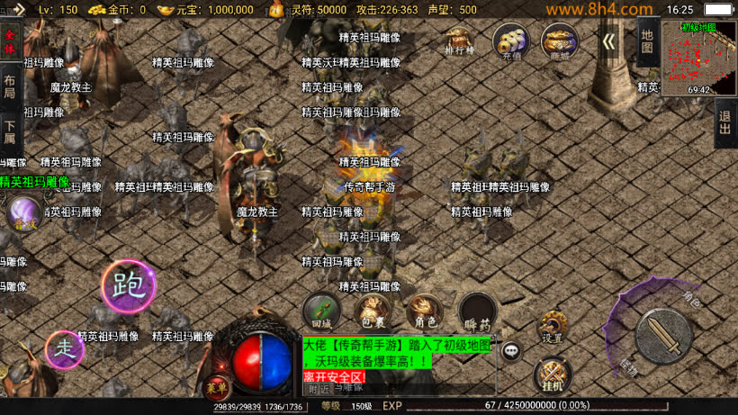 1.80怒火卧龙镇江传奇复古耐玩版