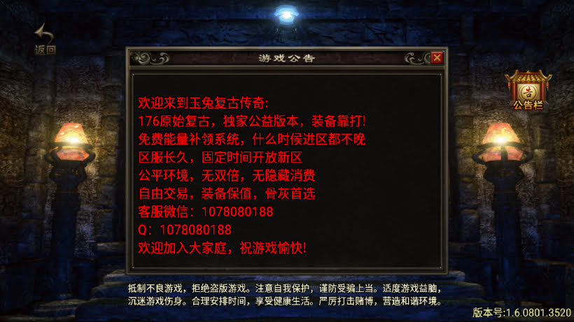 1.76玉兔复古三职业情怀精品耐玩版