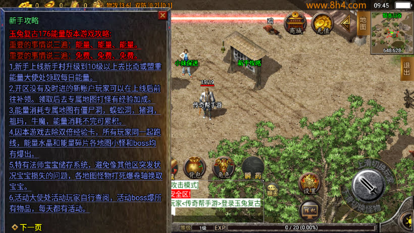 1.76玉兔复古三职业情怀精品耐玩版