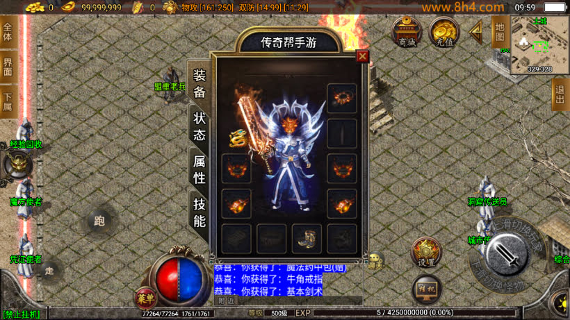 雷霆终极+能量系统+情怀耐玩+简单复古