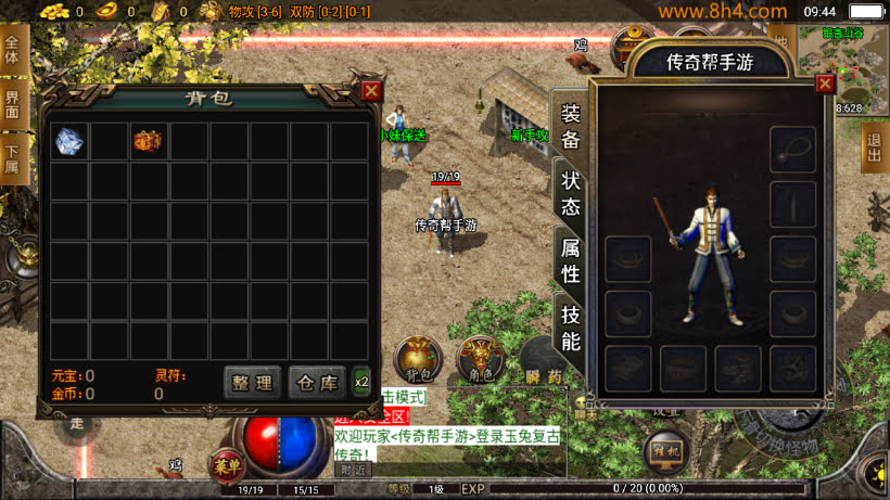 1.76玉兔复古三职业情怀精品耐玩版