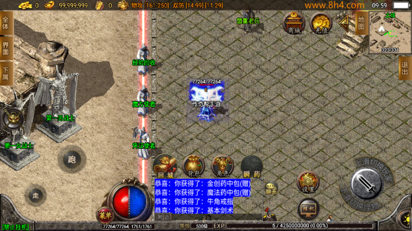 1.76玉兔复古三职业情怀精品耐玩版