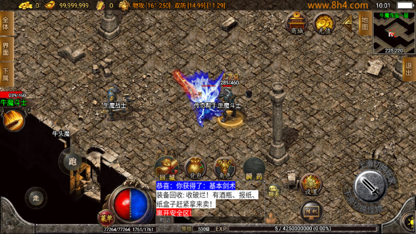 1.76玉兔复古三职业情怀精品耐玩版