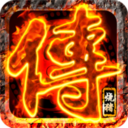 无赦传奇单职业16大陆第一季中变版