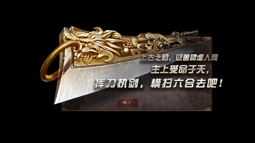 无赦传奇单职业16大陆第一季中变版