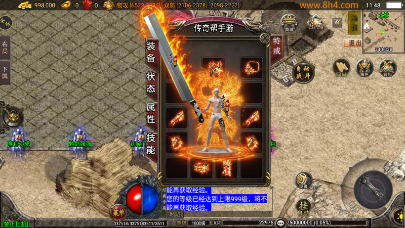 功能丰富+玩法很多+装备多样+新鲜地图